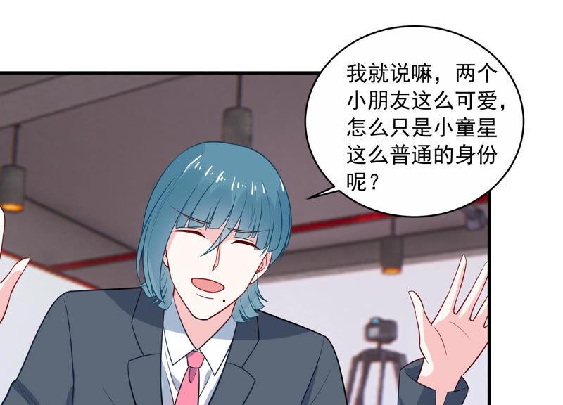 第217话 英雄救美！(1/2)-第218话