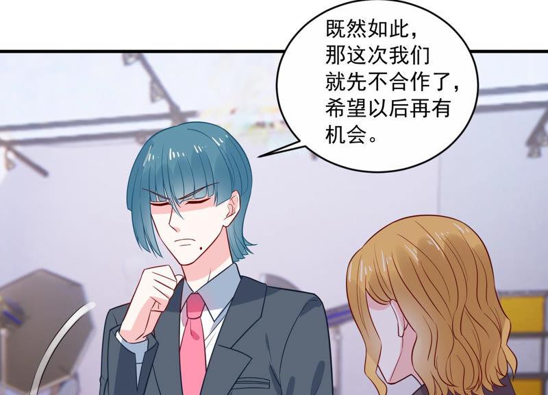 第217话 英雄救美！(1/2)-第218话