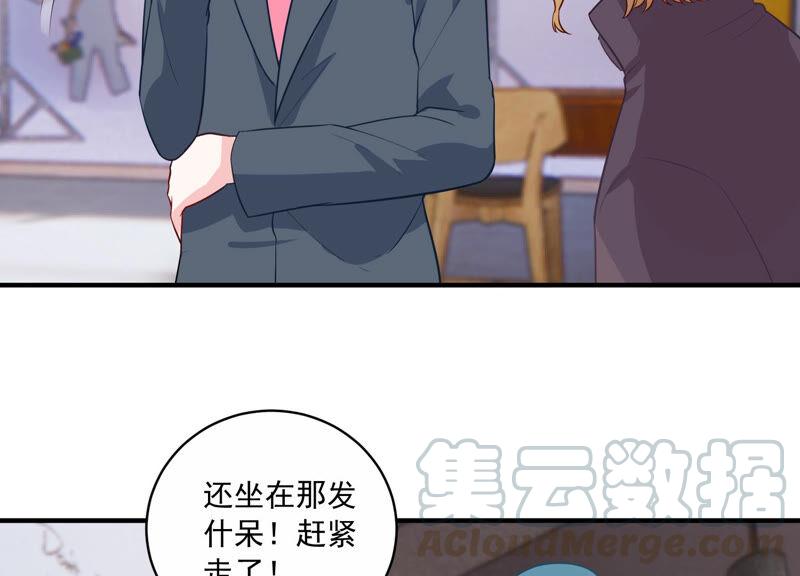 第217话 英雄救美！(1/2)-第218话