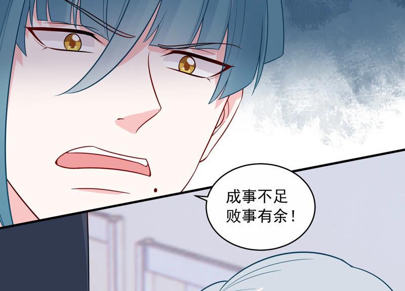 第217话 英雄救美！(1/2)-第218话