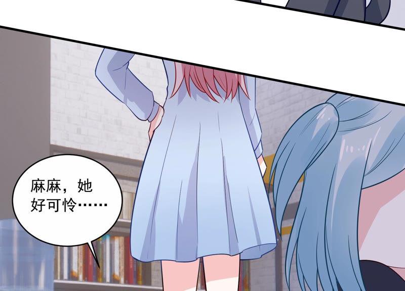 第217话 英雄救美！(1/2)-第218话