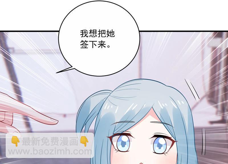 第217话 英雄救美！(1/2)-第218话