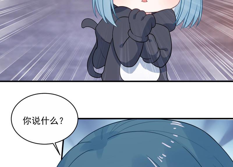 第217话 英雄救美！(1/2)-第218话