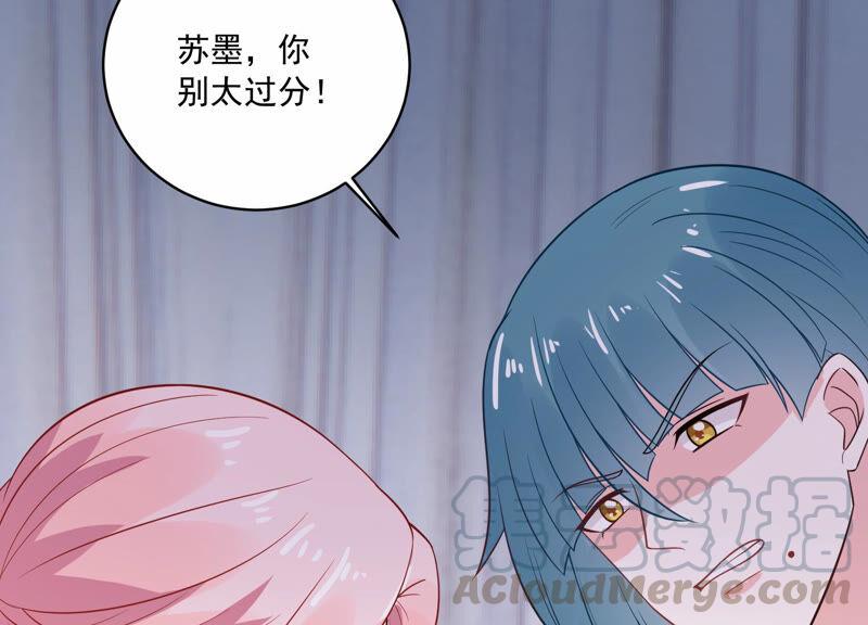 第217话 英雄救美！(1/2)-第218话