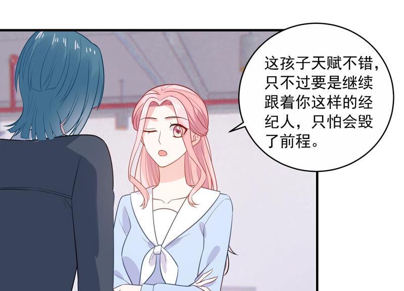 第217话 英雄救美！(1/2)-第218话
