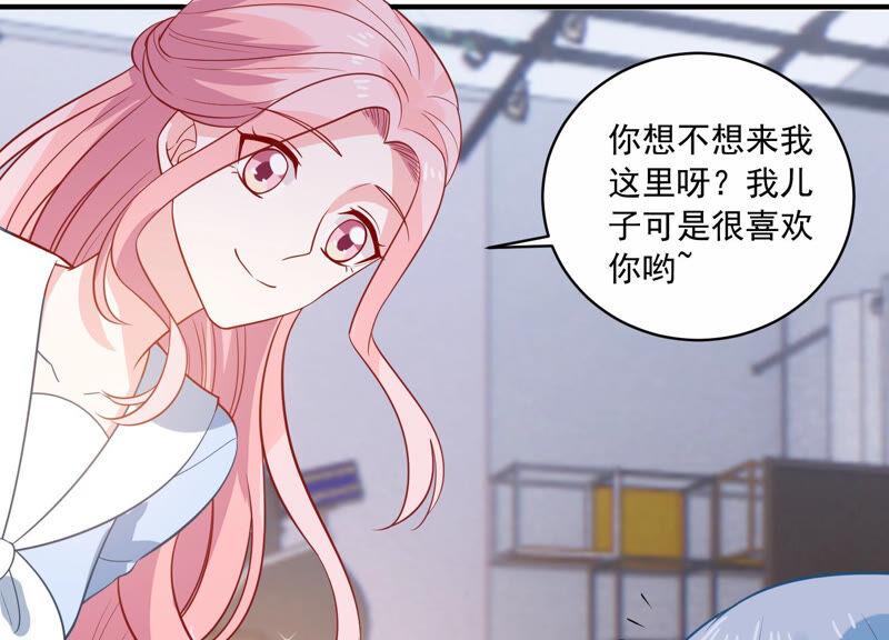 第217话 英雄救美！(1/2)-第218话