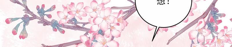 第217话 英雄救美！(1/2)-第218话