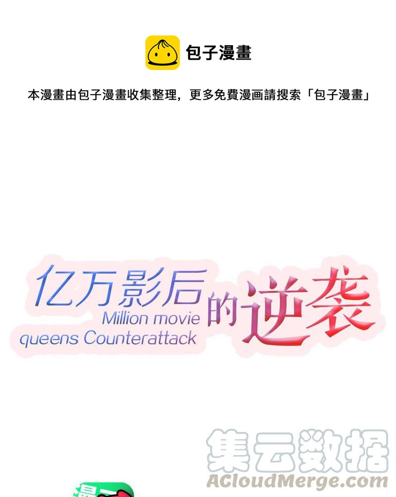 第219话 只是朋友？(1/2)-第220话