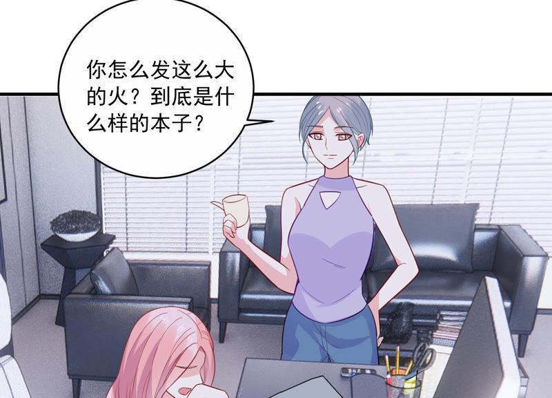 第219话 只是朋友？(1/2)-第220话