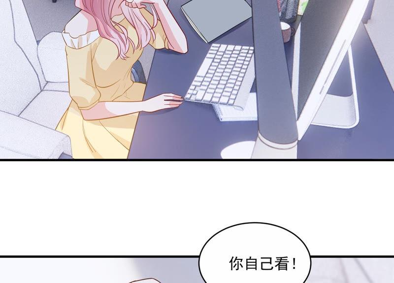 第219话 只是朋友？(1/2)-第220话