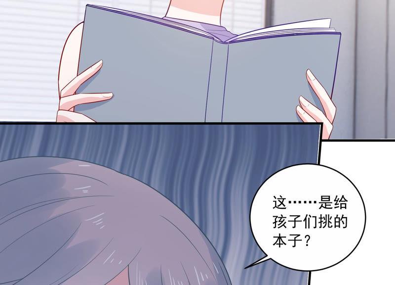 第219话 只是朋友？(1/2)-第220话