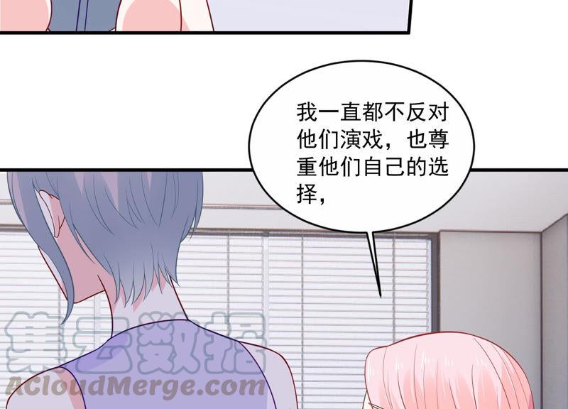 第219话 只是朋友？(1/2)-第220话
