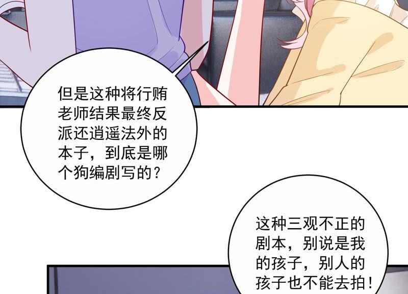 第219话 只是朋友？(1/2)-第220话