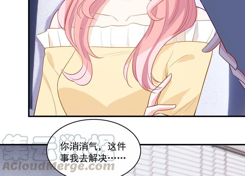 第219话 只是朋友？(1/2)-第220话