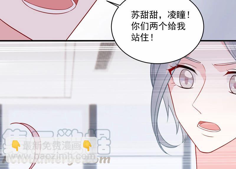 第219话 只是朋友？(1/2)-第220话
