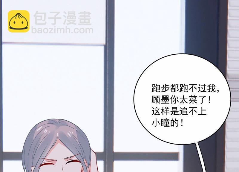 第219话 只是朋友？(1/2)-第220话