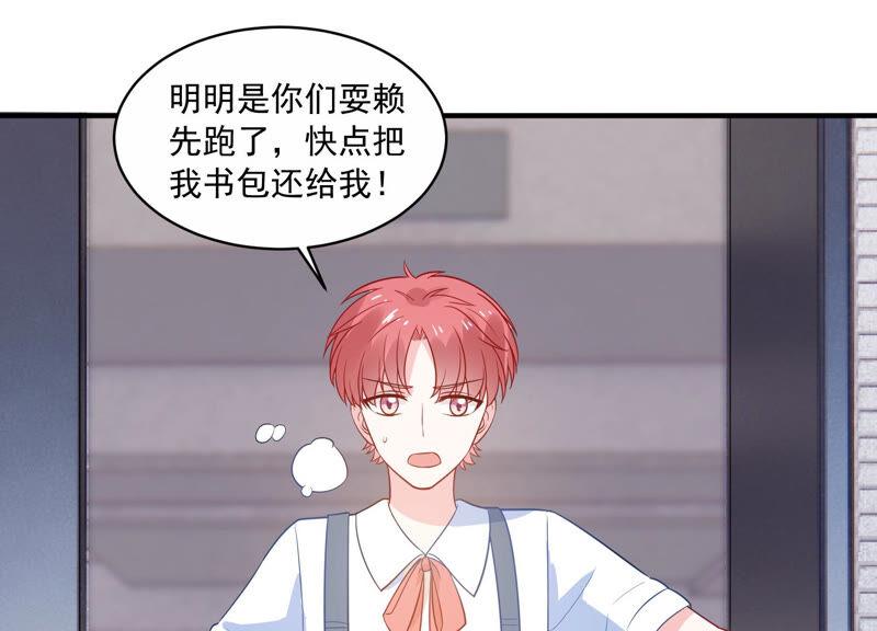 第219话 只是朋友？(1/2)-第220话