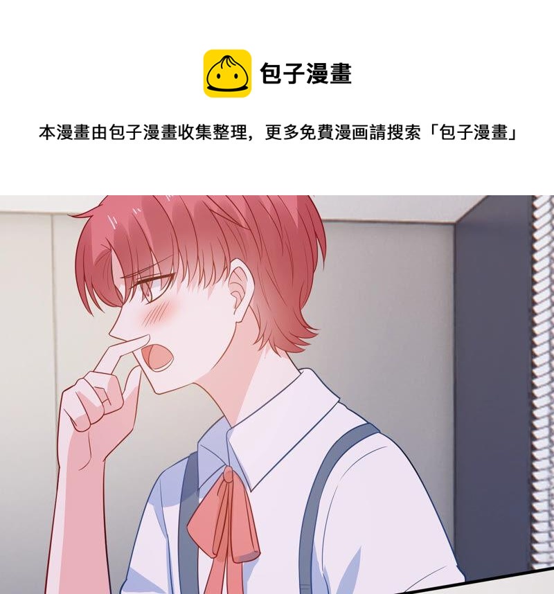 第219话 只是朋友？(1/2)-第220话