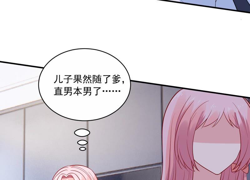 第219话 只是朋友？(1/2)-第220话