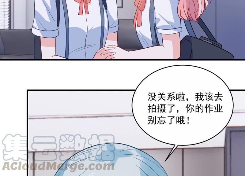 第219话 只是朋友？(1/2)-第220话