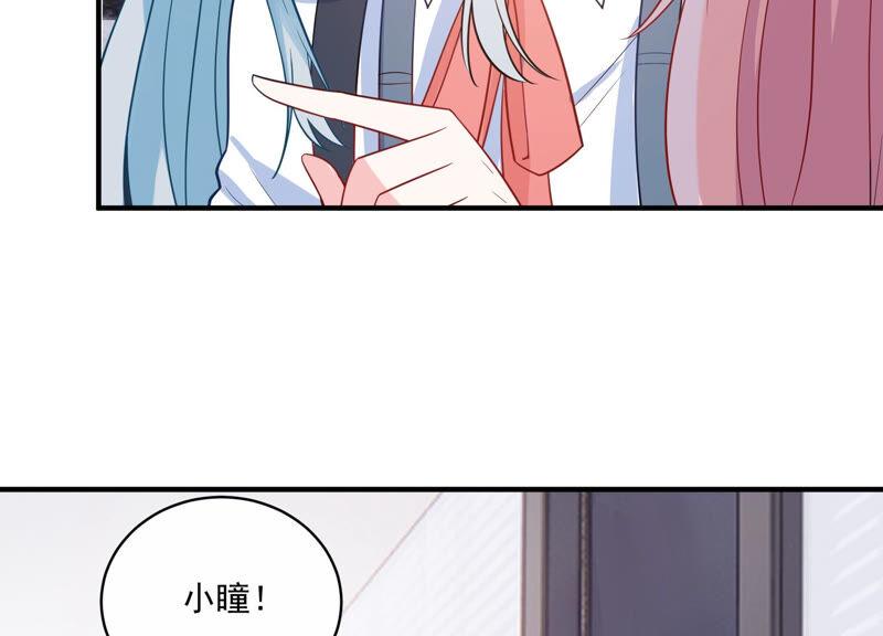 第219话 只是朋友？(1/2)-第220话