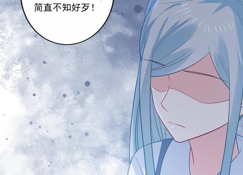 第221话 小瞳的另一面(1/2)-第222话