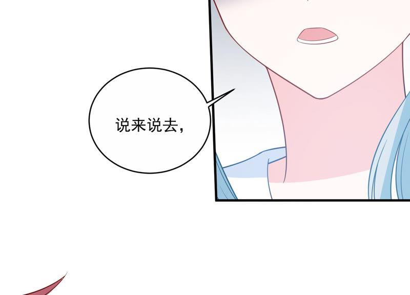 第221话 小瞳的另一面(1/2)-第222话