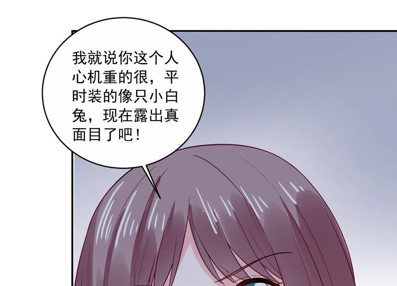 第221话 小瞳的另一面(1/2)-第222话