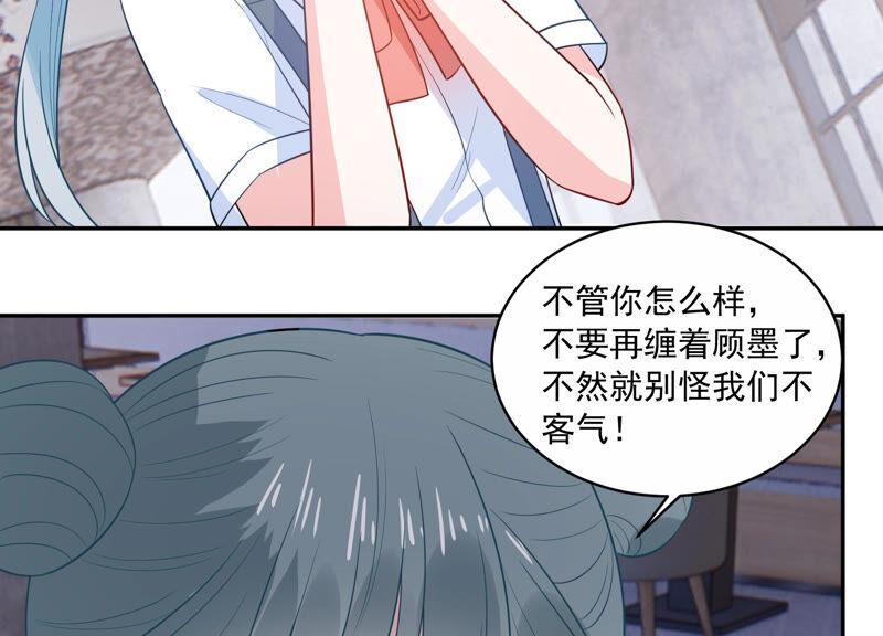 第221话 小瞳的另一面(1/2)-第222话