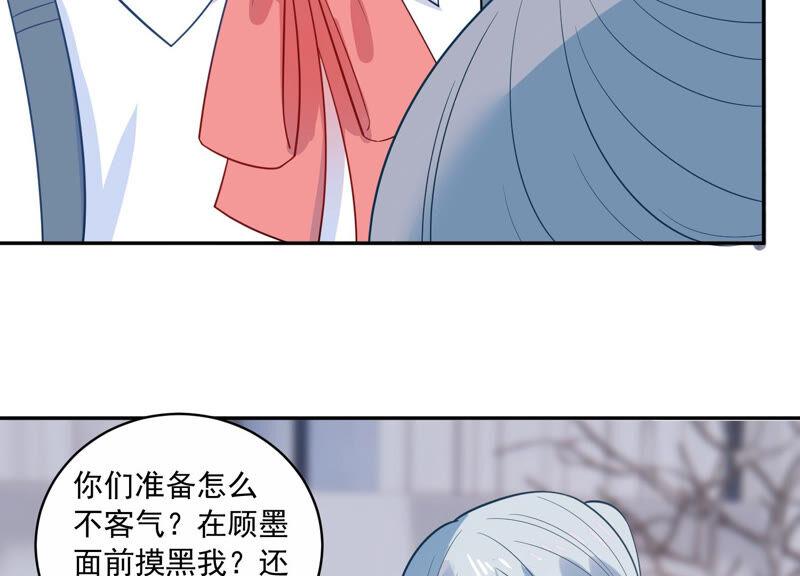 第221话 小瞳的另一面(1/2)-第222话