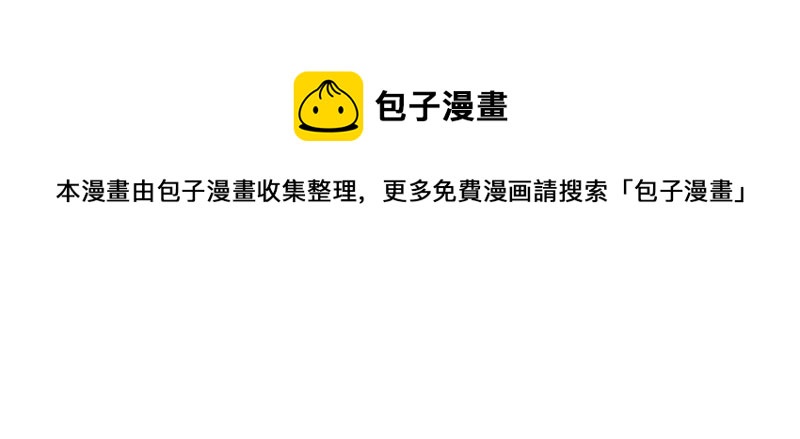 第221话 小瞳的另一面(1/2)-第222话