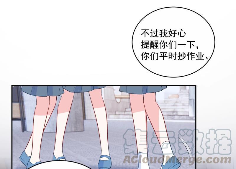 第221话 小瞳的另一面(1/2)-第222话