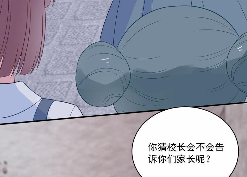 第221话 小瞳的另一面(1/2)-第222话