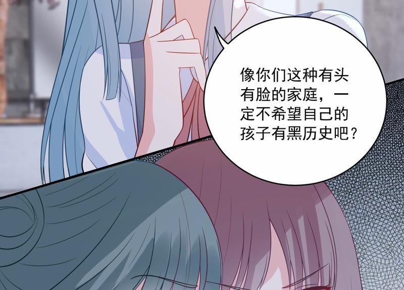 第221话 小瞳的另一面(1/2)-第222话