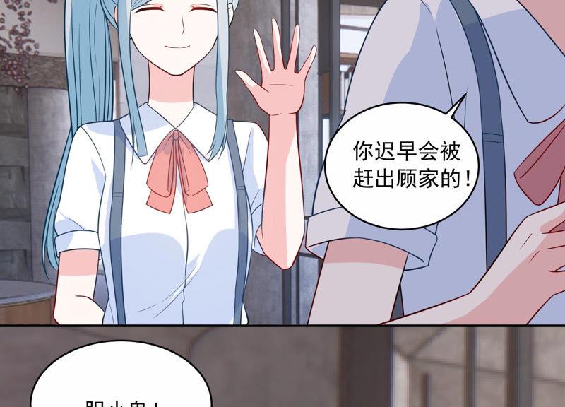 第221话 小瞳的另一面(1/2)-第222话