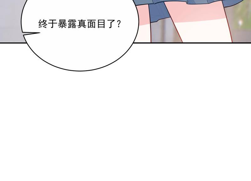 第221话 小瞳的另一面(1/2)-第222话