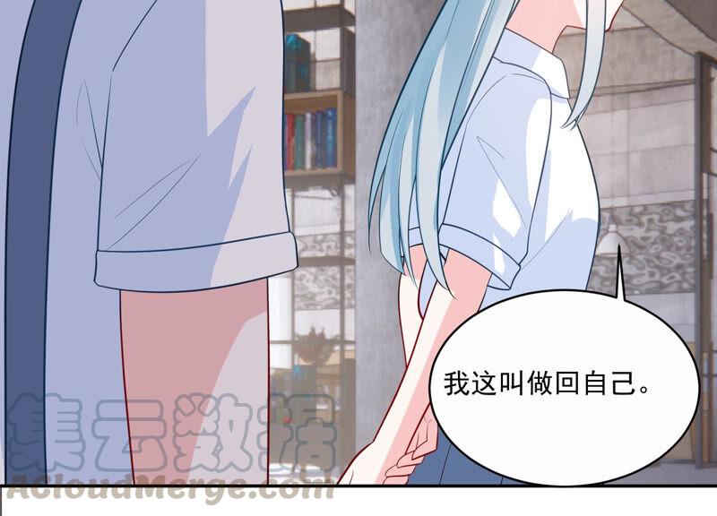 第221话 小瞳的另一面(1/2)-第222话