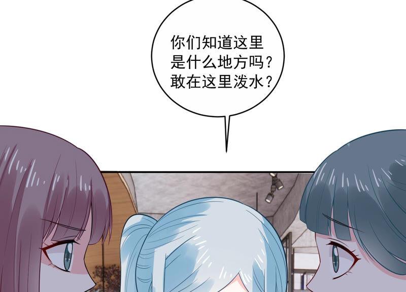 第221话 小瞳的另一面(1/2)-第222话