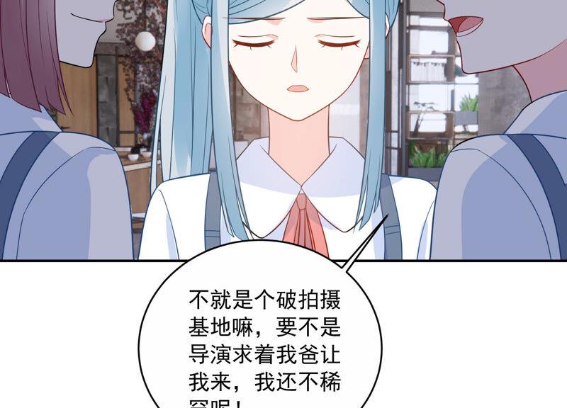 第221话 小瞳的另一面(1/2)-第222话