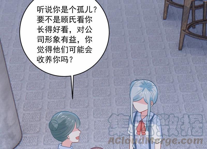第221话 小瞳的另一面(1/2)-第222话