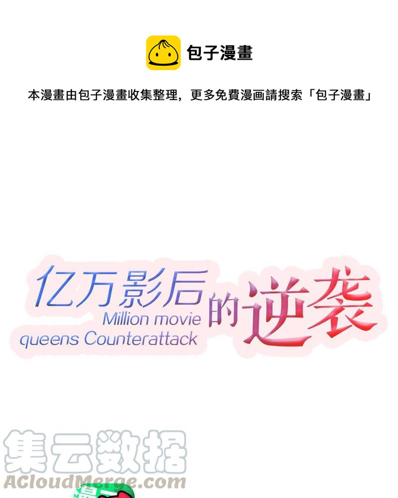第223话 再次被刁难(1/2)-第224话
