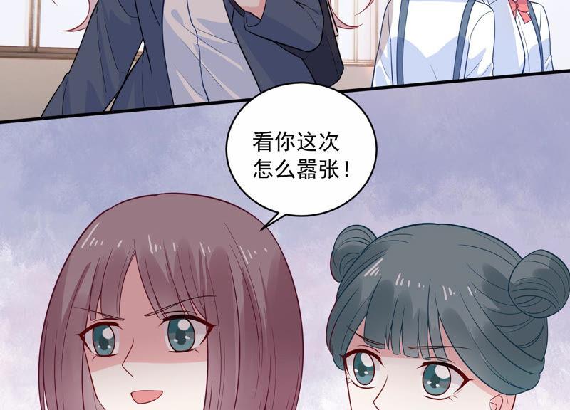 第223话 再次被刁难(1/2)-第224话