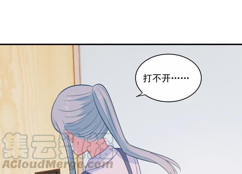第223话 再次被刁难(1/2)-第224话
