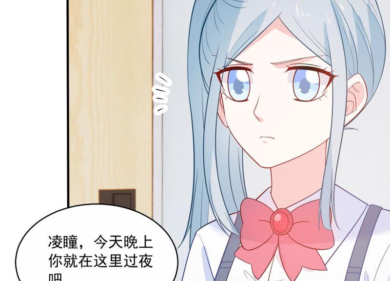第223话 再次被刁难(1/2)-第224话