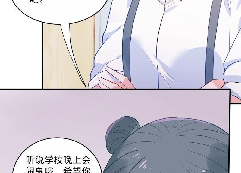 第223话 再次被刁难(1/2)-第224话