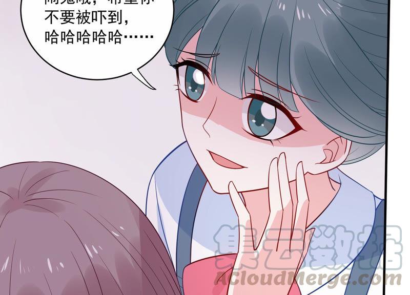 第223话 再次被刁难(1/2)-第224话