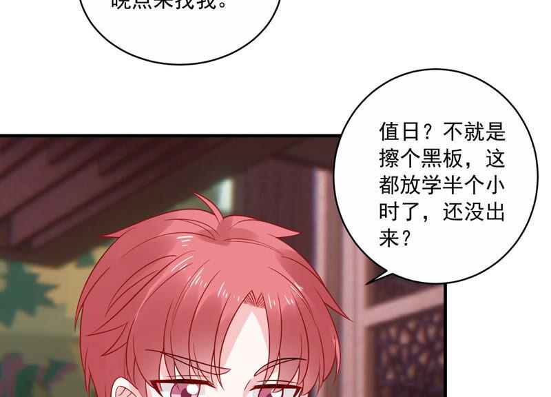第223话 再次被刁难(1/2)-第224话