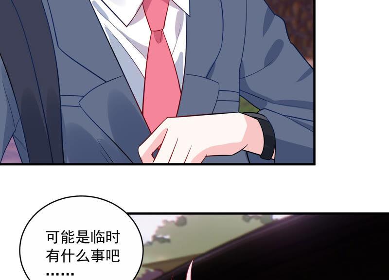 第223话 再次被刁难(1/2)-第224话