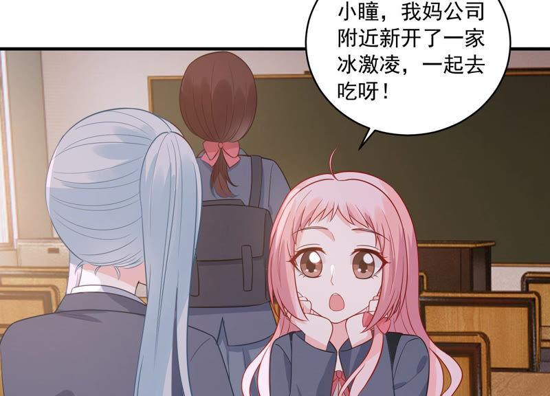 第223话 再次被刁难(1/2)-第224话