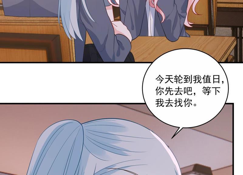 第223话 再次被刁难(1/2)-第224话